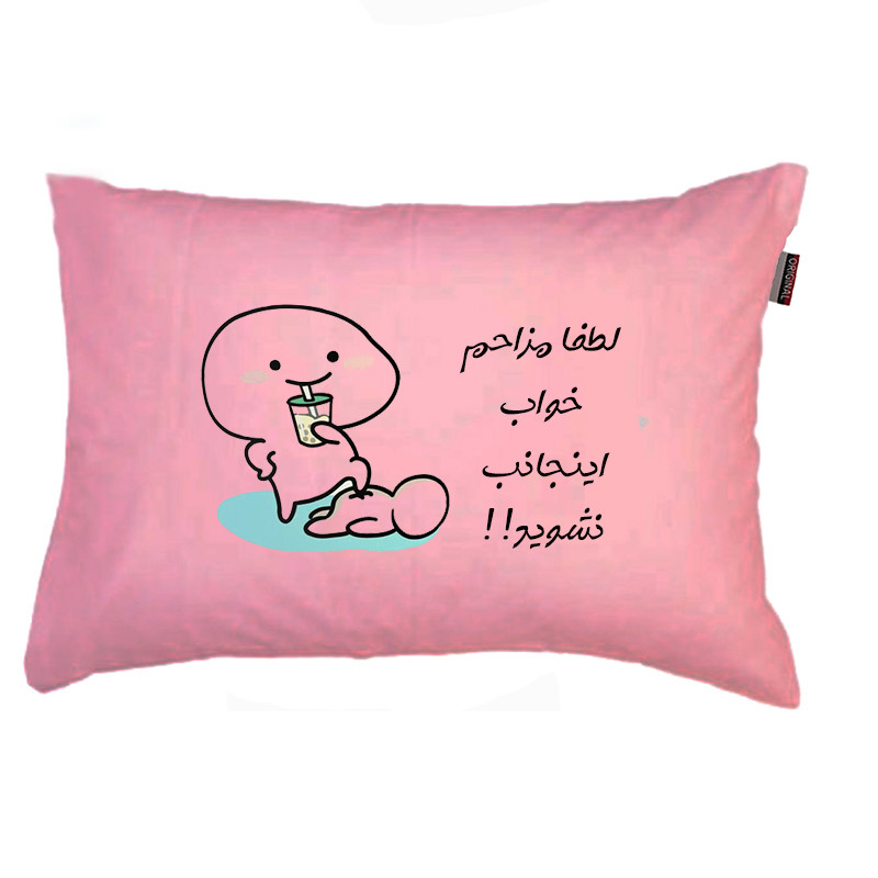 انتخاب حرفه ایی برای یک استراحت واقعی